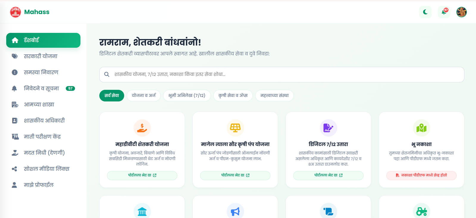 MahaSS Live Platform